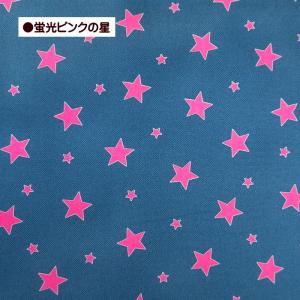 10cm単位 オックス生地 デニム風 ネオンポ...の詳細画像2