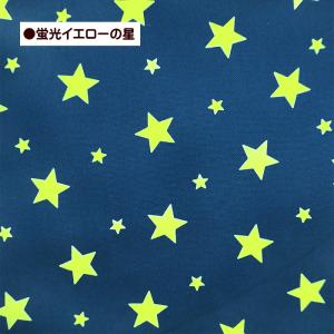 10cm単位 オックス生地 デニム風 ネオンポ...の詳細画像4