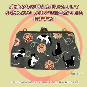 10cm単位 シーチング 生地 ハチワレ 猫 ...の詳細画像5