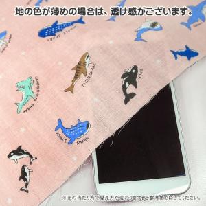 ダブルガーゼ 生地 サメ と シャチ ミニ柄 ...の詳細画像5