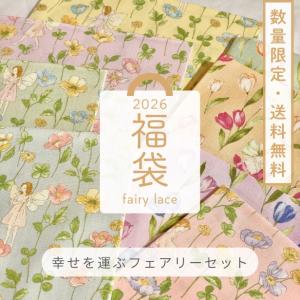 生地 はぎれ セット 布 手芸 手作り ハンドメイド ダブルガーゼ ハギレ