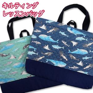 通園 通学 セット イージー オーダー セミオーダー オーダーメイド