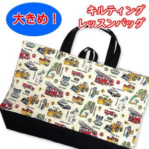 レッスンバッグ 通常サイズ ヒッコリー デニム ストライプ 完成品