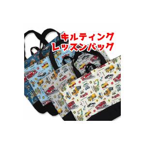 レッスンバッグ 通常サイズ ヒッコリー デニム ストライプ 完成品