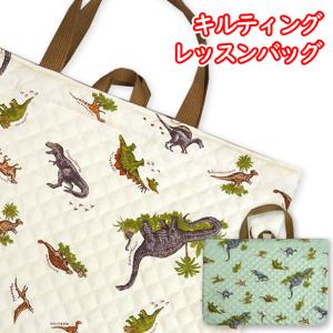 レッスンバッグ 通常サイズ ヒッコリー デニム ストライプ 完成品