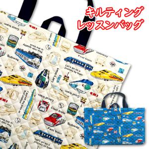 ◇ ＜現品限り＞手作り レッスンバッグ カラー無地（ 持ち手市松模様