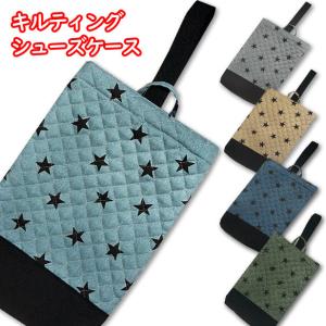 通園 通学 セット イージー オーダー セミオーダー オーダーメイド