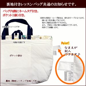 レッスンバッグ キルティング 大きめ 働く車 ...の詳細画像2