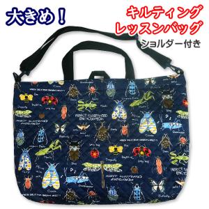 通園 通学 セット イージー オーダー セミオーダー オーダーメイド