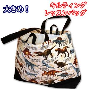 レッスンバッグ 通常サイズ ヒッコリー デニム ストライプ 完成品