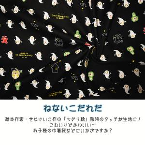 【10cmの価格です】オックス 生地 ねないこ...の詳細画像5