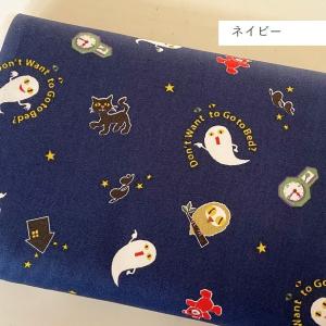 【10cmの価格です】オックス 生地 ねないこ...の詳細画像3