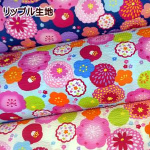 和柄 リップル 生地 桜 子供 浴衣 甚平 花柄 布 白 ピンク ブルー 紺