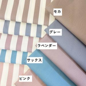 オックス生地 太 ストライプ 無地 くすみカラ...の詳細画像2
