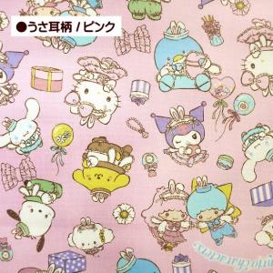 10cmの価格 オックス 生地 サンリオ キャ...の詳細画像4
