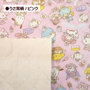 10cmの価格 キルティング生地 サンリオ キ...の詳細画像2