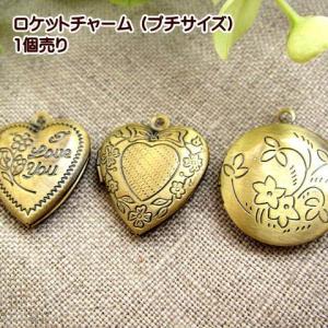 アクセサリーチャーム、アンティーク風チャーム（天使のバースデー