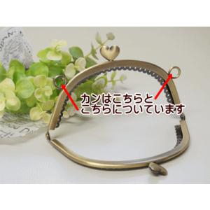 がま口 口金 小 12cm ハート 丸 カン付...の詳細画像3