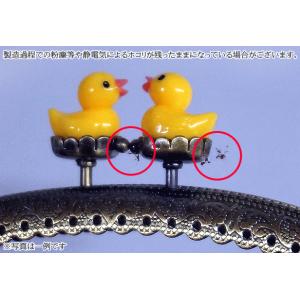 がま口 口金 ミニ 丸 8.5cm アヒル 縫...の詳細画像3