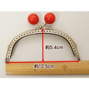 がま口 口金 小 12.5cm カラー玉付き ...の詳細画像1