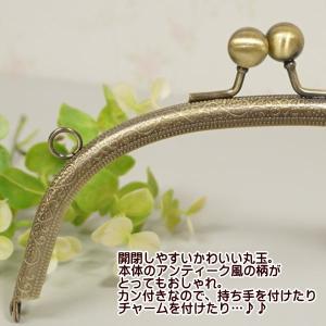 がま口 口金 中 16.5cm 丸玉 丸 カン...の詳細画像2