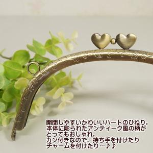 がま口 口金 小 16.5cm ハート 丸 カ...の詳細画像2