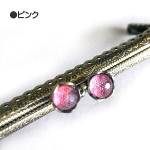 がま口 口金 約12cm お花の玉付き カッテ...の詳細画像2