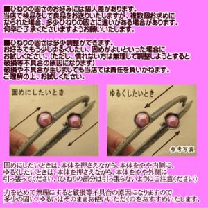 がま口 玉付き がま口口金 カン付き 縫いつけ...の詳細画像4