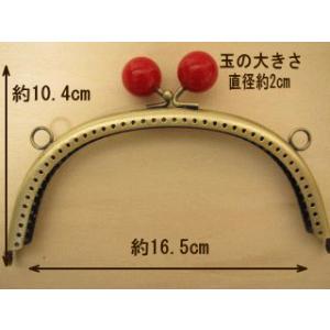 がま口 玉付き がま口口金 縫いつけタイプ カ...の詳細画像2