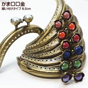 がま口 口金 お花の玉付き 8.5cm ミニサイ...の商品画像