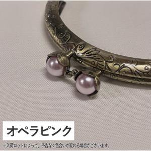 手芸 がま口 口金 小 10.5cm お花の玉...の詳細画像2