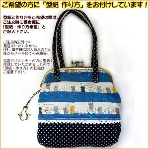 がま口 口金 中 18.0cm マスコットタイ...の詳細画像4