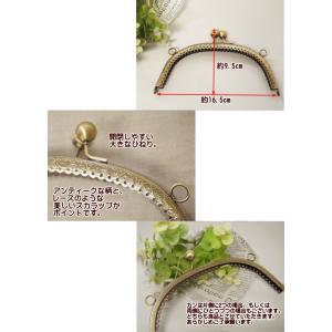 がま口 がま口口金 カン付き 縫いつけタイプ(...の詳細画像1