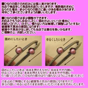 がま口 がま口口金 カン付き 縫いつけタイプ(...の詳細画像2