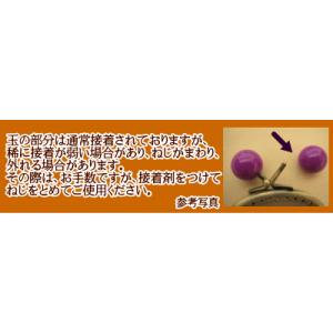 がま口 口金 ミニ 8.5cm ラムネinゼリ...の詳細画像4