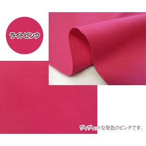 生地 無地 オックス 綿100% 手芸 バック...の詳細画像5