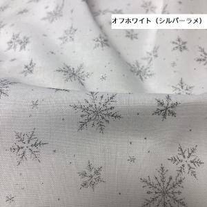 スケア生地 キラキラ グリッター雪の結晶 ラメ...の詳細画像2