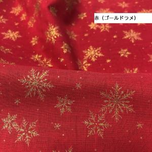 スケア生地 キラキラ グリッター雪の結晶 ラメ...の詳細画像4