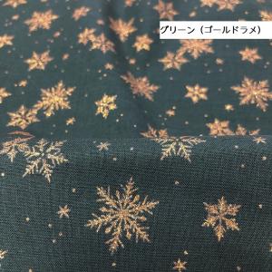 スケア生地 キラキラ グリッター雪の結晶 ラメ...の詳細画像5