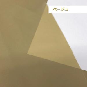 【10cm単位】無地 ナイロン生地 布 タフタ...の詳細画像3