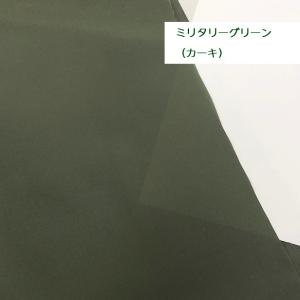 【10cm単位】無地 ナイロン生地 布 タフタ...の詳細画像4