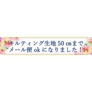 キルティング 生地 水玉 リボン 柄 ドット ...の詳細画像1
