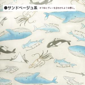 オックス 生地 海の生き物柄 入園 入学 レッ...の詳細画像3