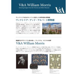 ウィリアムモリス イチゴドロボウ いちご泥棒 ...の詳細画像3