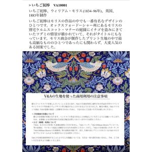 ウィリアムモリス イチゴドロボウ いちご泥棒 ...の詳細画像4