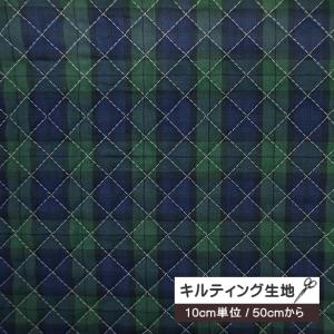 キルティング生地 デニム風 ムラ染め風 ヴィンテージ加工 無地 布 手芸