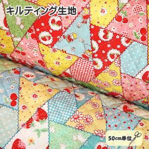生地 50cm単位 キルティング 花柄パッチワーク風 562-243-2 実店舗