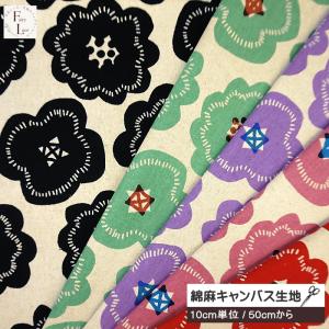10cm単位 綿麻 キャンバス 生地 北欧風 フ...の商品画像
