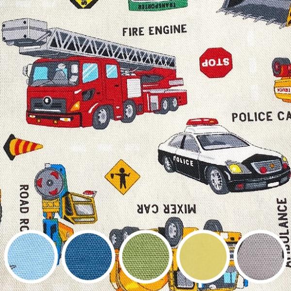 オックス 生地 働く車 と標識 男の子 おしゃれ レッスンバッグ生地 通園 通学 入園 入学 はたら...