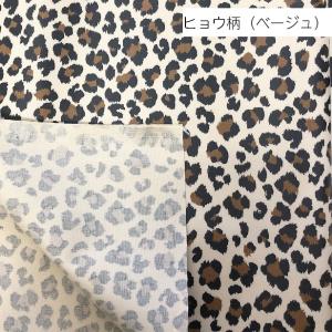 ラミネート生地 ヒョウ柄 牛柄 アニマル柄 動...の詳細画像1